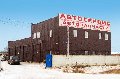 увеличить Автосервис Обухово-Авто в Обухово